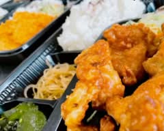 いどばた食堂 Idobata Restaurant
