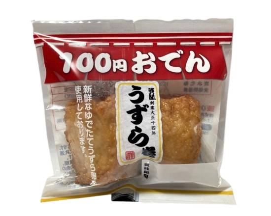 19_かね貞　うずら巻（2個）【100円おでん】