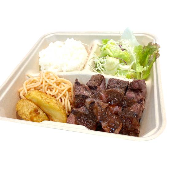 【996】みすじカットステーキ弁当