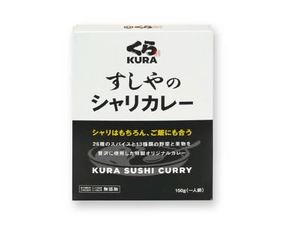 物販　シャリカレー