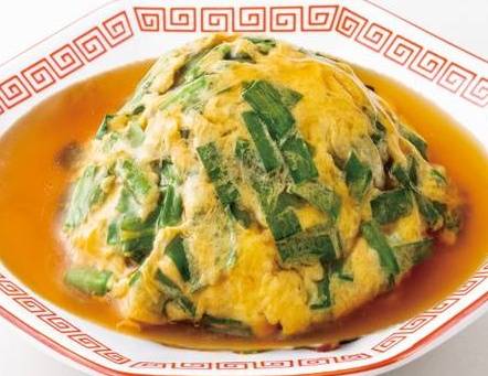 ニラ玉あんかけ