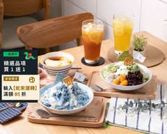娜娜雪花冰