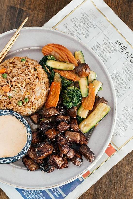 Steak Hibachi