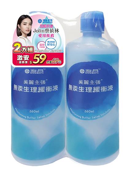 海昌美麗主張無汞生理緩衝液720ml (360mlX2罐)