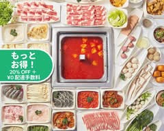 海底撈火鍋 カイテイロウ 秋葉原店 Haidilao hot pot akihabara branch
