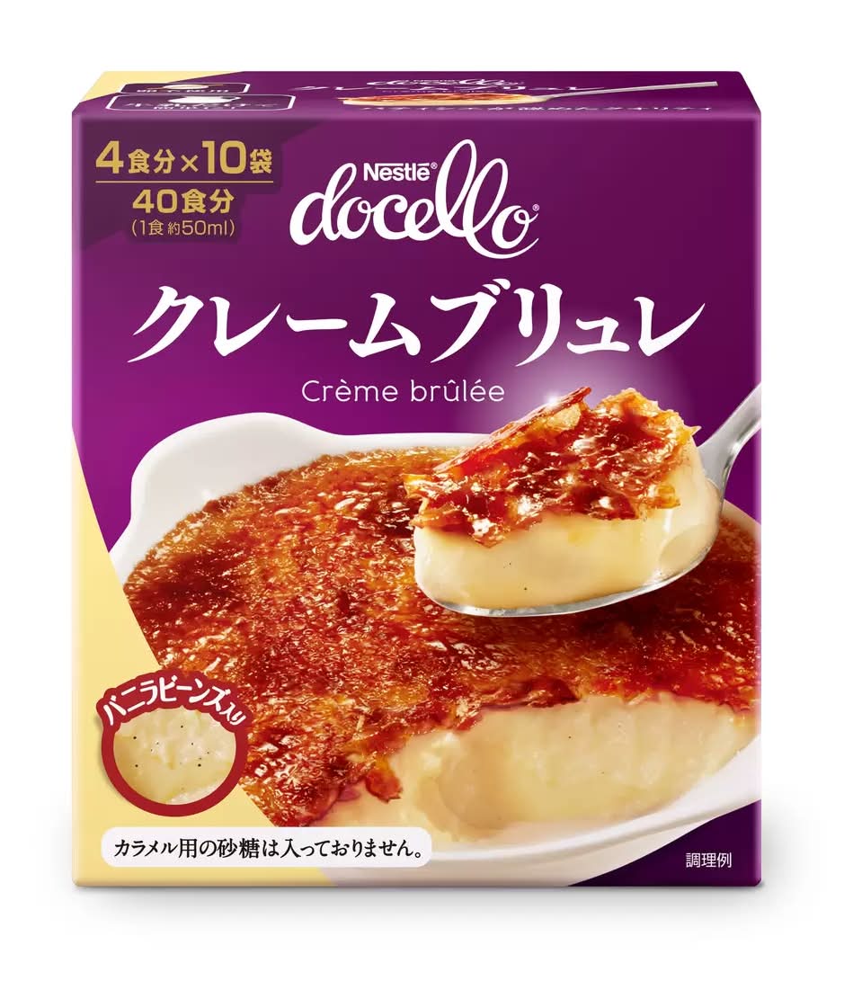 ネスレ ドチェロ クレームブリュレ