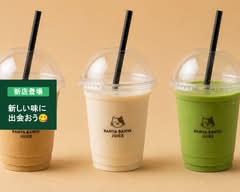 バナナジュースが美味しいお店　横浜 元町・中華街 猫カフェ猫ちゃんといっしょ