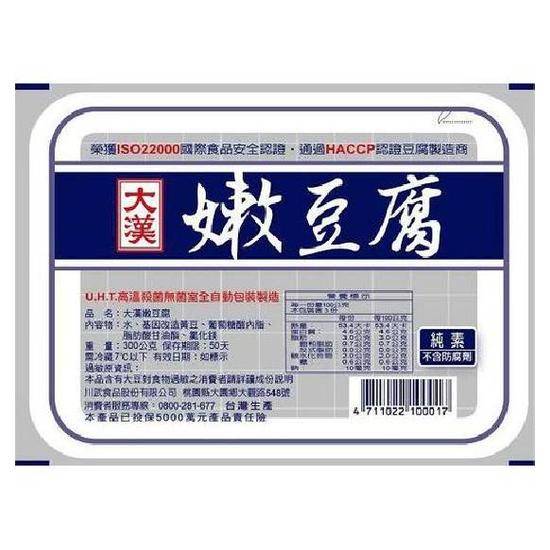 大漢嫩豆腐300g
