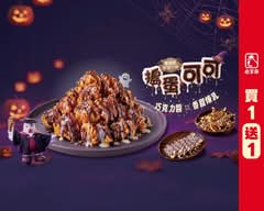起家雞 三峽復興店
