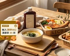 sico料理所 彰化總店