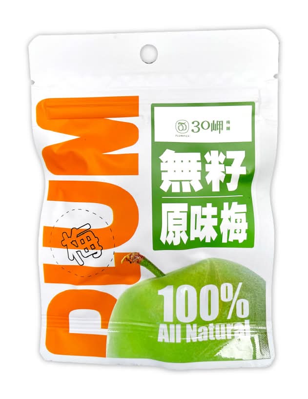 30岬-無籽梅-原味梅漬(50g/包)