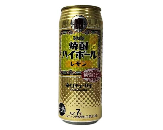 63_宝　焼酎ハイボール【レモン】（500ml）