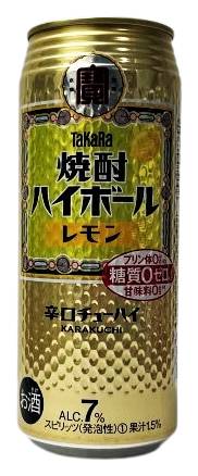 63_宝　焼酎ハイボール【レモン】（500ml）
