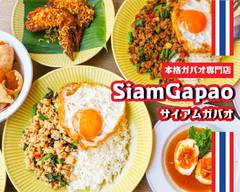 サイア�ムガパオ Siam Gapao