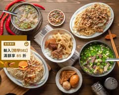 明誠炒米粉 明誠店