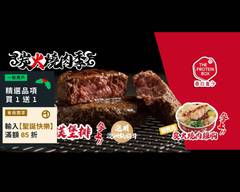 蛋白盒子健康餐盒 The Protein Box 豐原總店