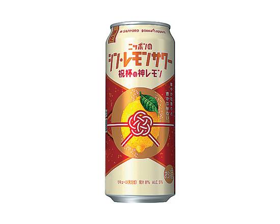 【アルコール】SPシンレモンサワー祝杯の神レモン500ml