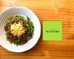 タコライスの店　TACO KITCHEN本一色店