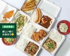 呑み処 酒場塾  nomidokoro sakabajuku