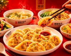 ZHOU DUMPLING Raviolis Faits Main 🥟 - Saint-Gratien 