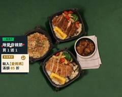 TOK 亞洲風味自選健康餐盒 信義通化店