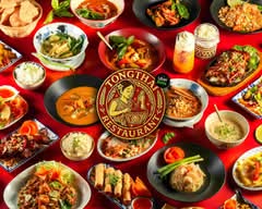 TongThai Restaurant - Bradford