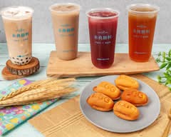 永貞新村 斗南大成店