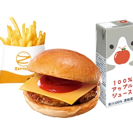キッズチーズバーガー　キッズセット Kids Cheeseburger Set