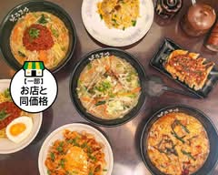 【旨味凝縮味噌ラーメン】そらまめらぁめん本舗 Soramame Ra-menHonpo