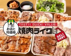 焼肉ライク八王子店