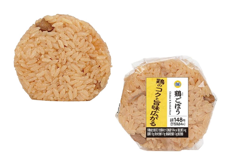 ◎鶏ごぼう