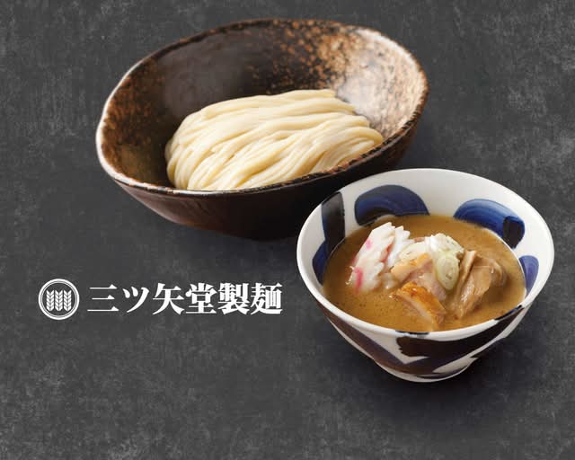 三ツ矢堂製麺 池袋サンシャイン60通り店 Mitsuyado-seimen ikebukuro