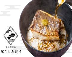 築地問屋の和だし茶漬け 浅草店 Tsukiji wholesaler's Japanese dashi chazuke