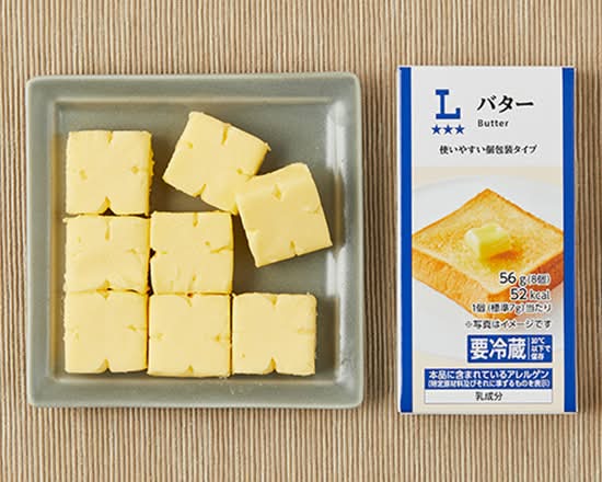 LWバター(8個)