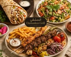 الدمشقي Damaskus Grill