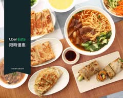 板凳麵