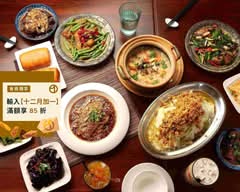 十二月 粥品 茶飲 私房菜 大安店