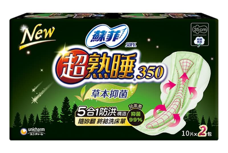 蘇菲超熟睡草本抑菌棉柔35cm-10PC <10PC片 x 1 x 2PC包>