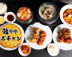 韓食堂ボチャン
