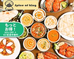 【本場の名店が新所沢に登場】スパイスの王様　SWAD　新所沢店