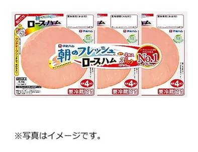 朝のフレッシュロースハム 1束（35g×3）