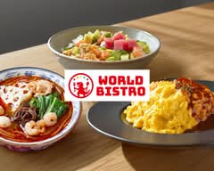 ワールドビストロ