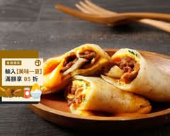 茶穀鐘蛋餅
