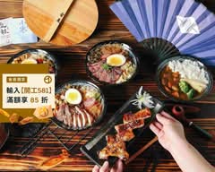 石家烤肉飯 通安店