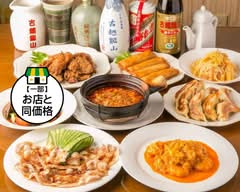 中国料理祭麺堂 chinese cuisine saimendo