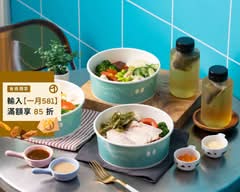 豆雞眼溫沙拉專賣:DJY WARM SALAD ｜健康餐盒