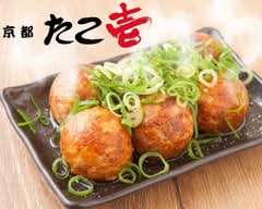京都たこ壱　JR高槻駅前店