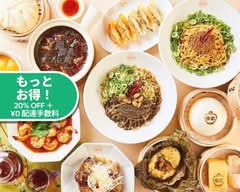 極上担々麺 香家 中目黒店 KO-YA