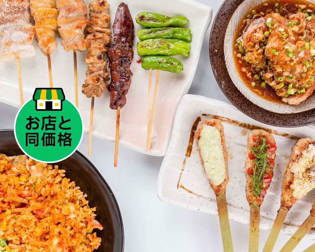 焼鳥 串カツ＆飲み放題 たま 函館五稜郭店 Yakitori Kushikatsu