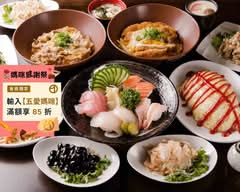 築也日本料理 昌平店